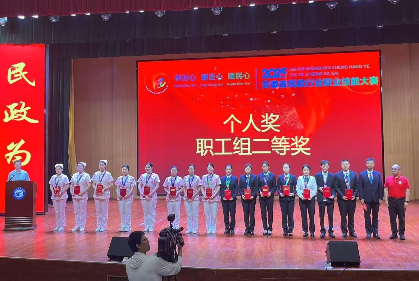 尊龙Z6官方网站养老公司员工荣获省级职业手艺大赛奖项