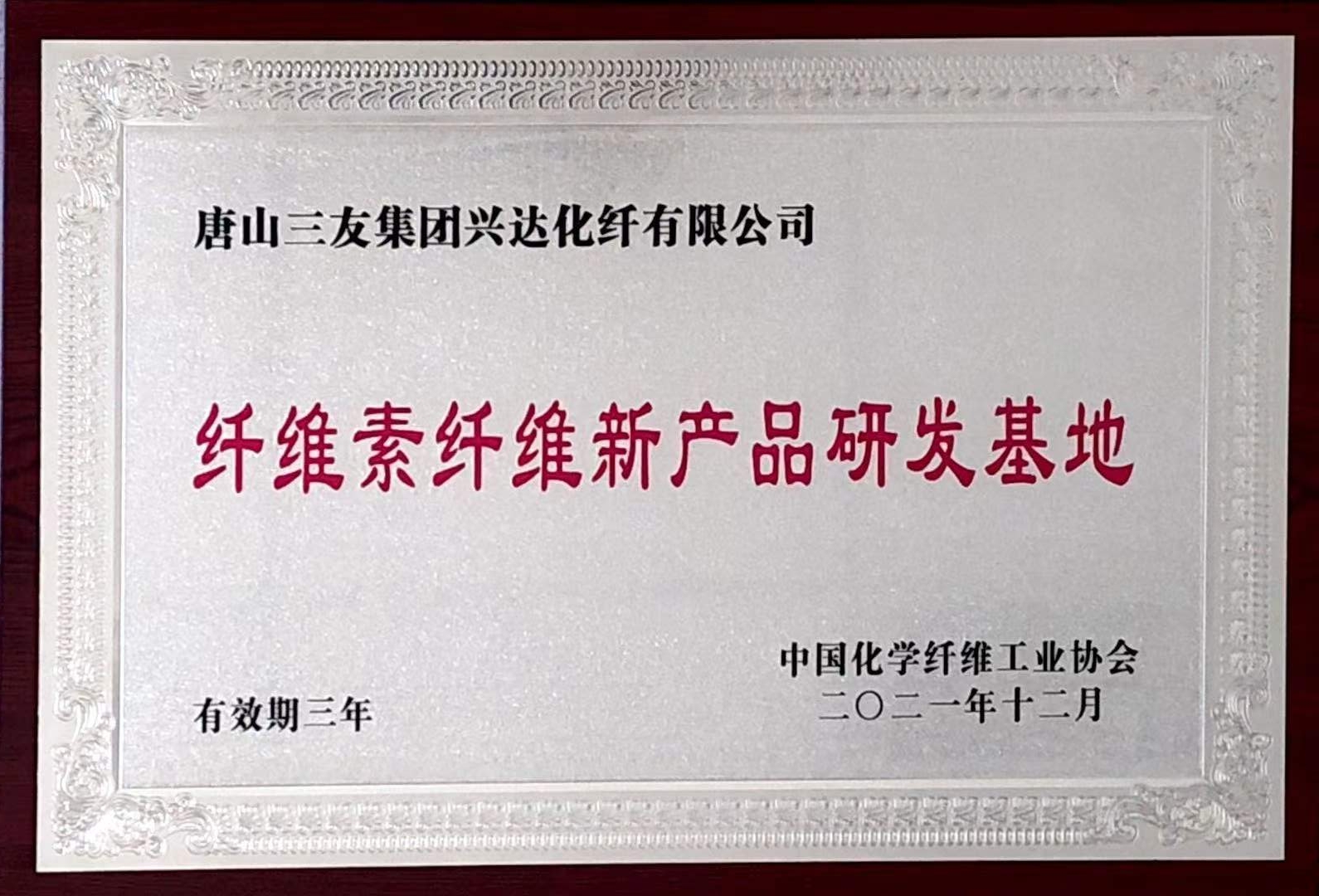DS视讯·(中国)官方网站