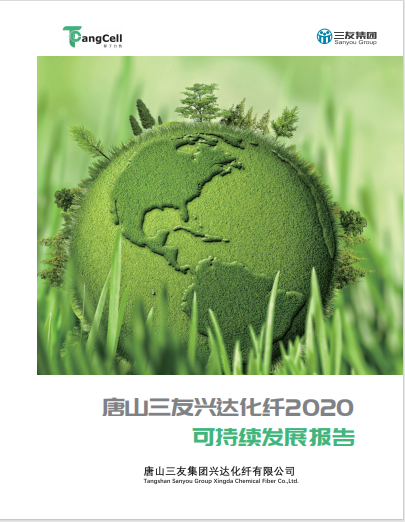 DS视讯·(中国)官方网站